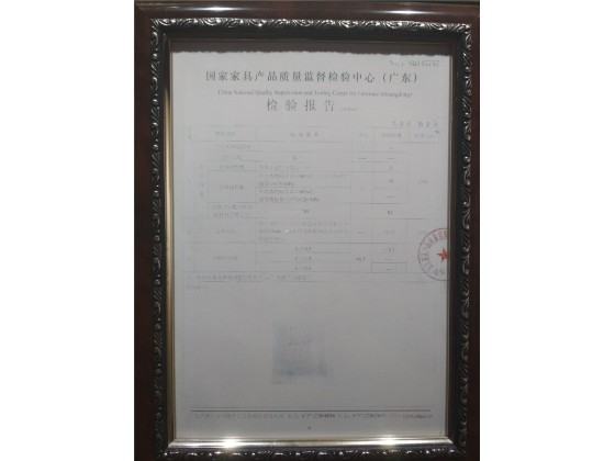 產(chǎn)品質(zhì)量監(jiān)督檢驗報告