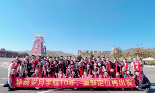 宇航工業(yè)交換機營銷中心2022年會圓滿結束！