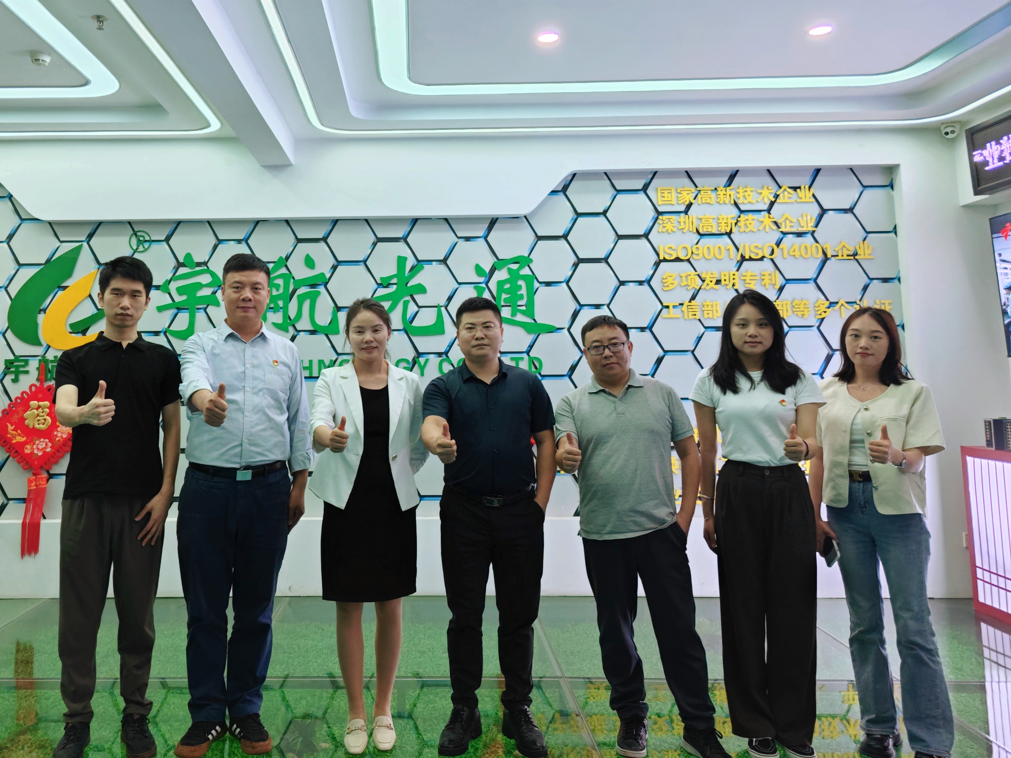 熱烈歡迎深安協(xié)領(lǐng)導(dǎo)蒞臨宇航參觀指導(dǎo)，助力國產(chǎn)芯，共話中國夢(mèng)！